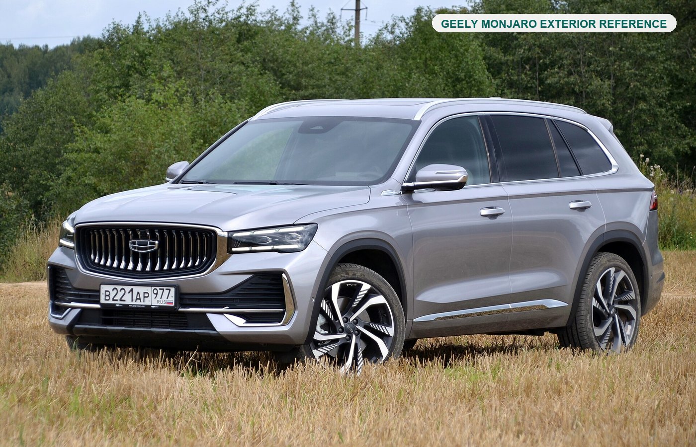 Geely Monjaro exterior reference
